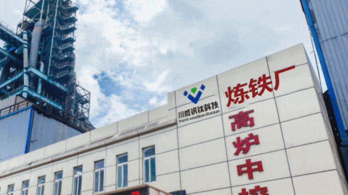 炼铁厂1月份优秀员工网络评选专栏