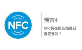 2016年度十大互联网产品预言 回顾与启示